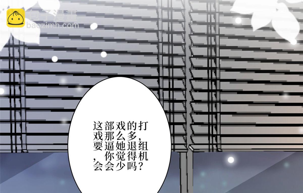 第261话 地下情人77