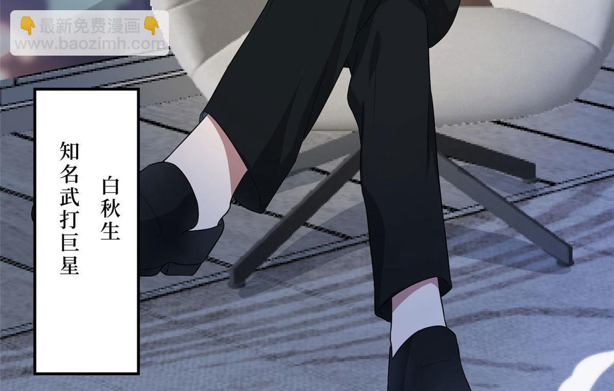 第261话 地下情人79