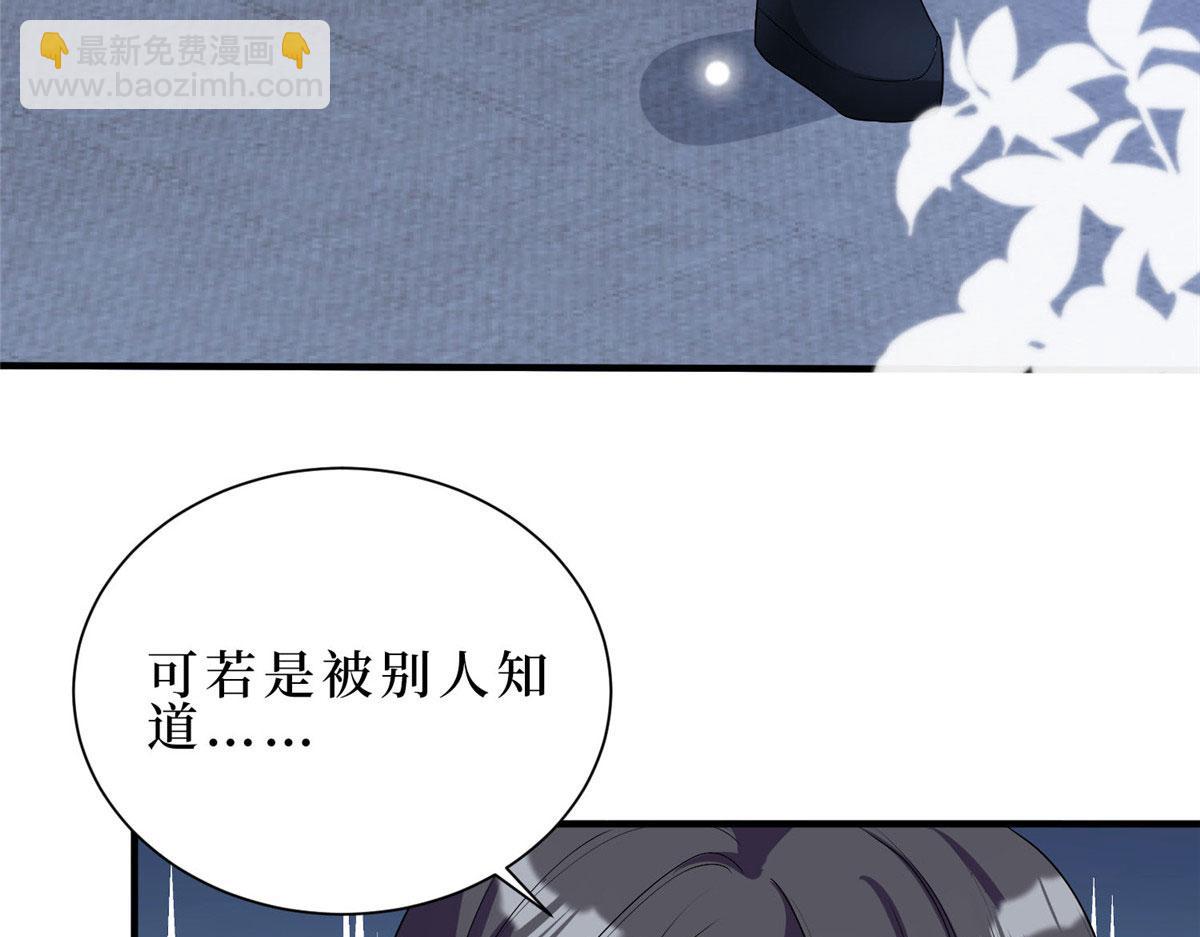 第261话 地下情人80