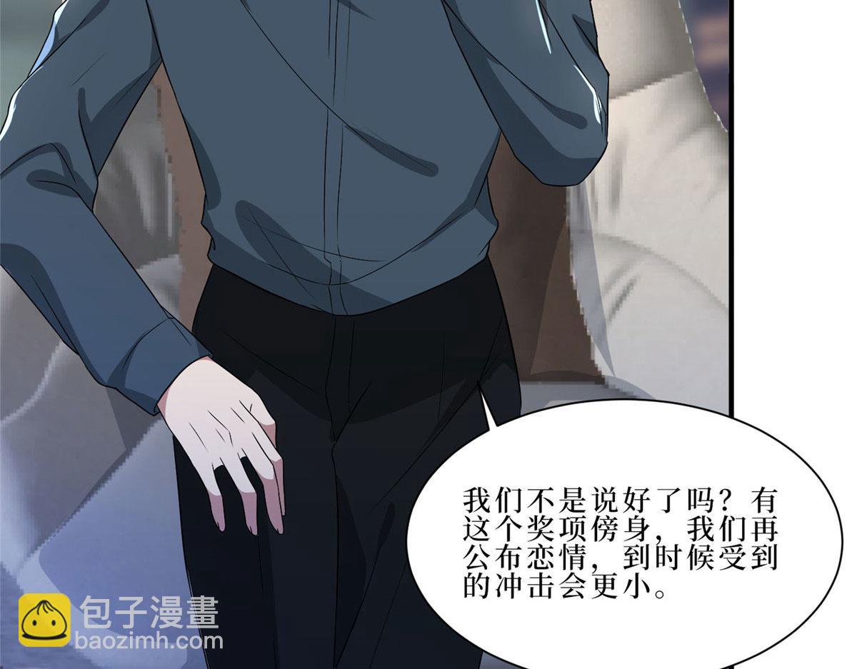第261话 地下情人84