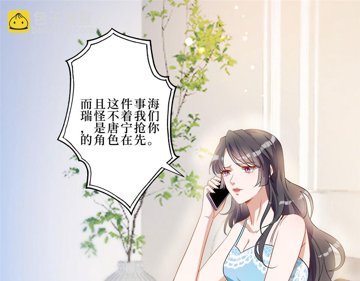 第261话 地下情人86