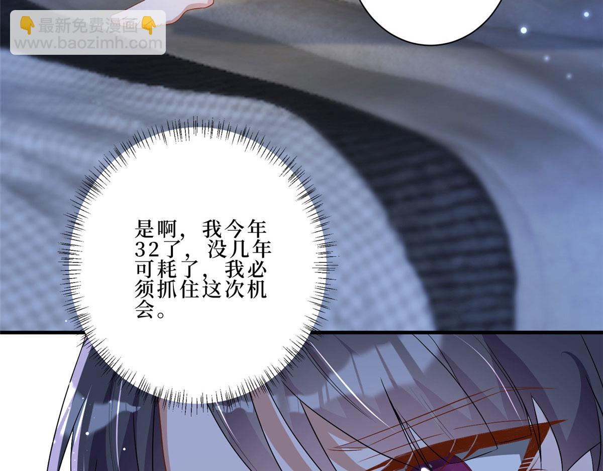 第261话 地下情人88