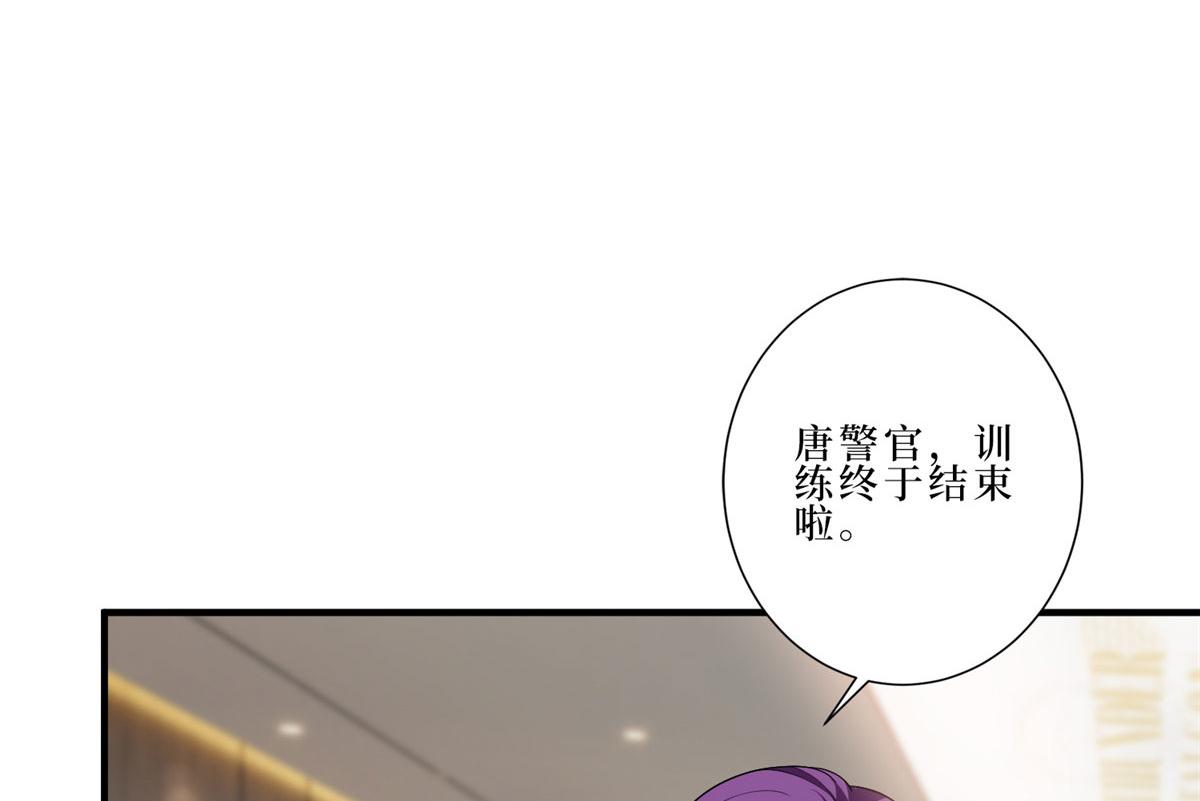 第261话 地下情人9