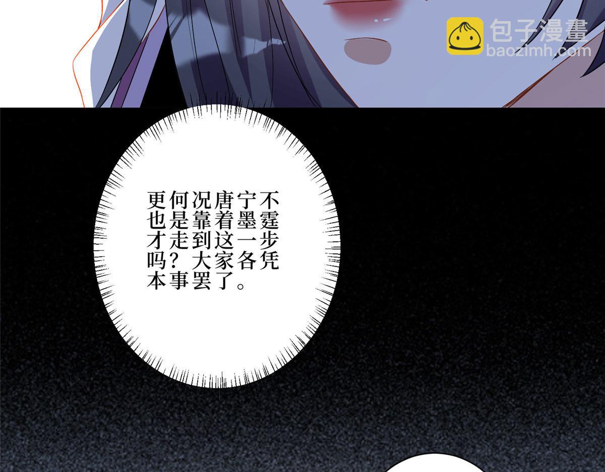 第261话 地下情人90