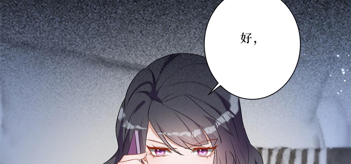 第261话 地下情人91