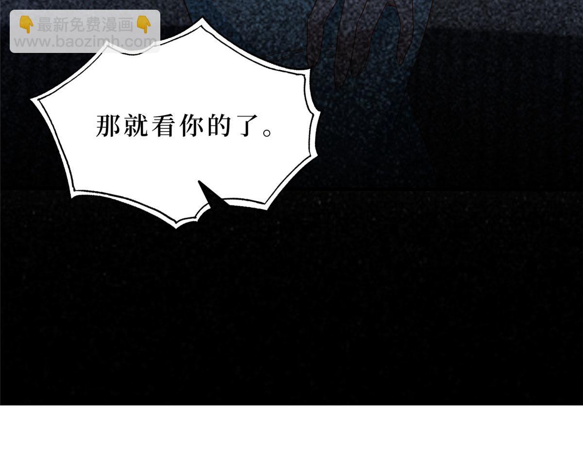 第261话 地下情人94