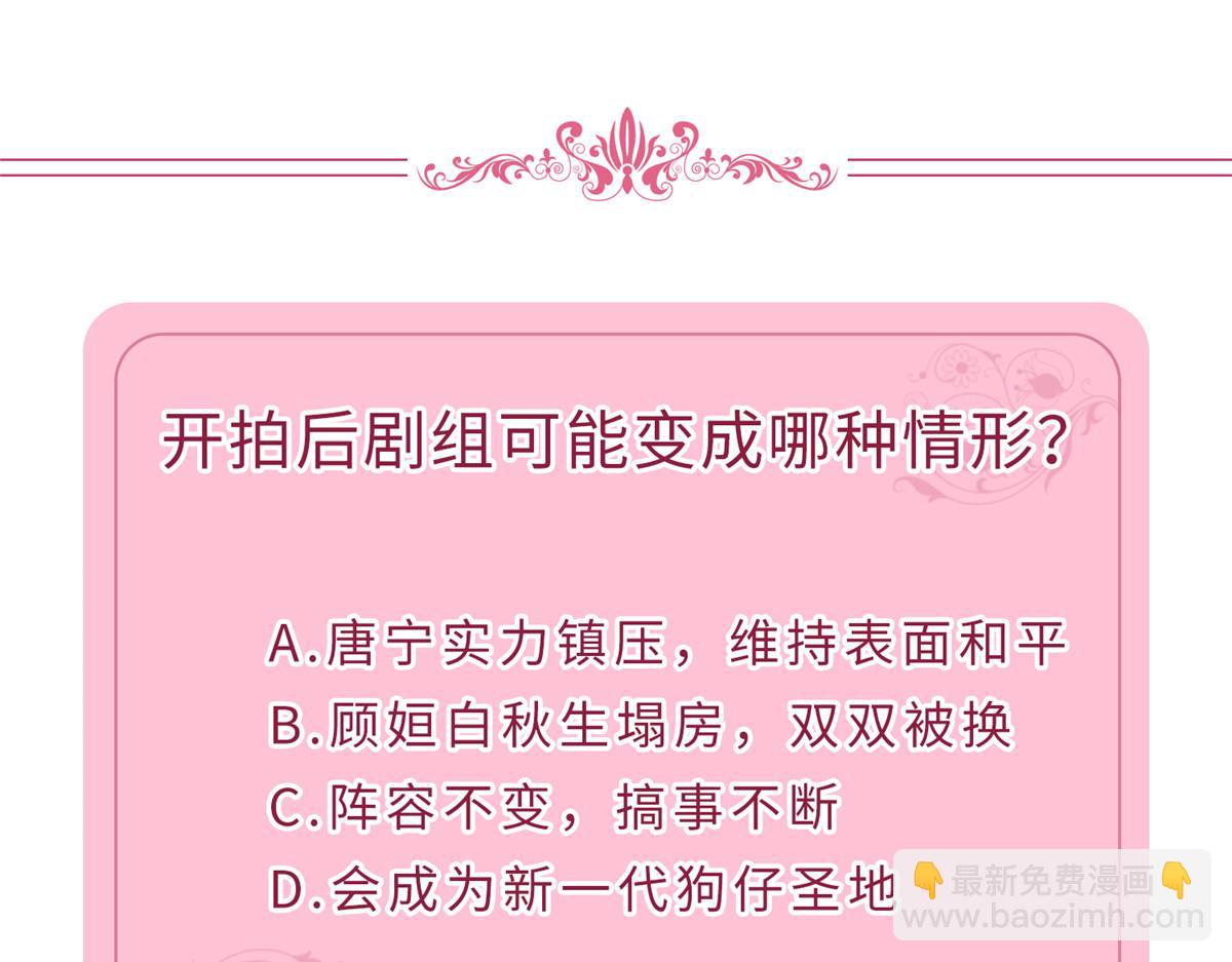 第261话 地下情人96