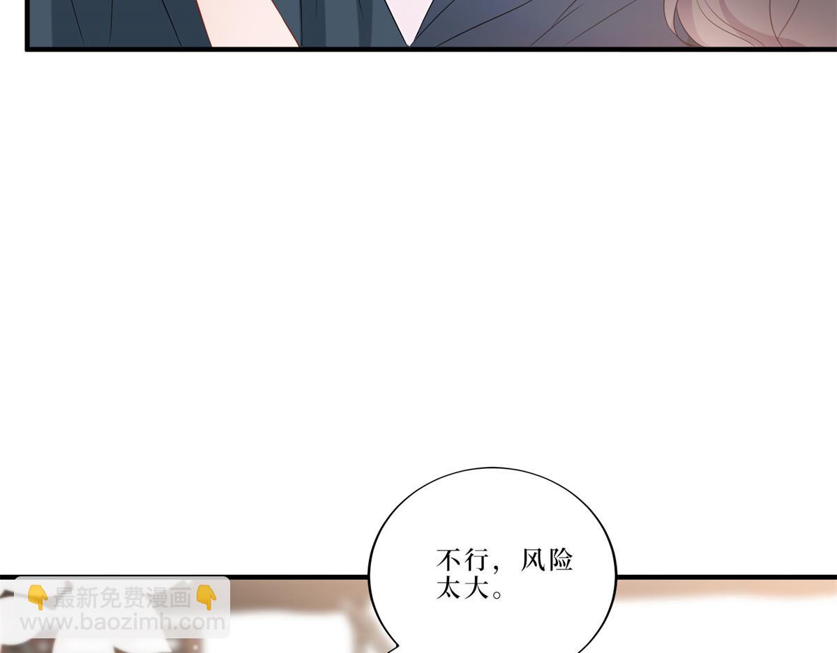 第262话 撞破奸情104