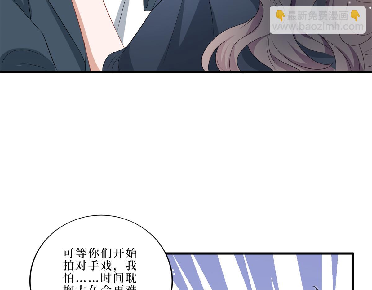 第262话 撞破奸情107