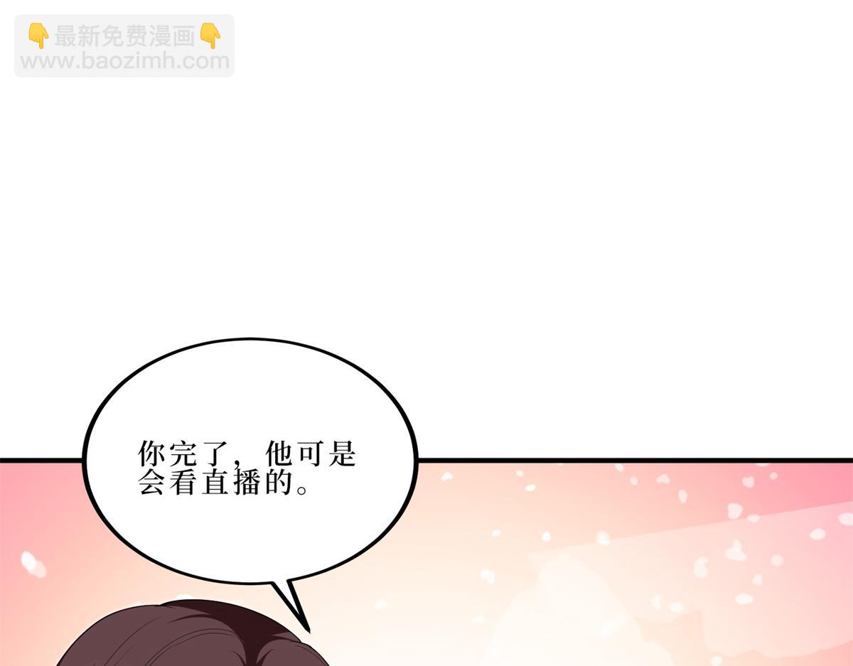 第262话 撞破奸情11