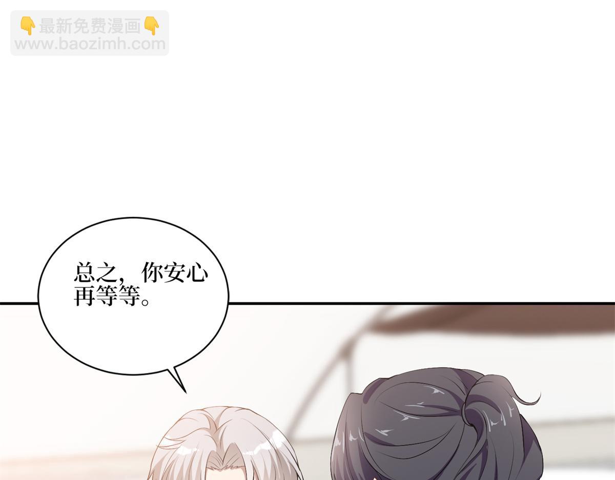 第262话 撞破奸情112