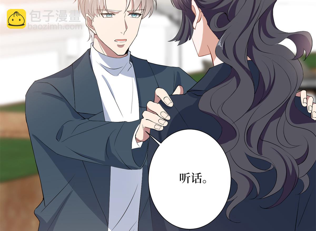 第262话 撞破奸情113