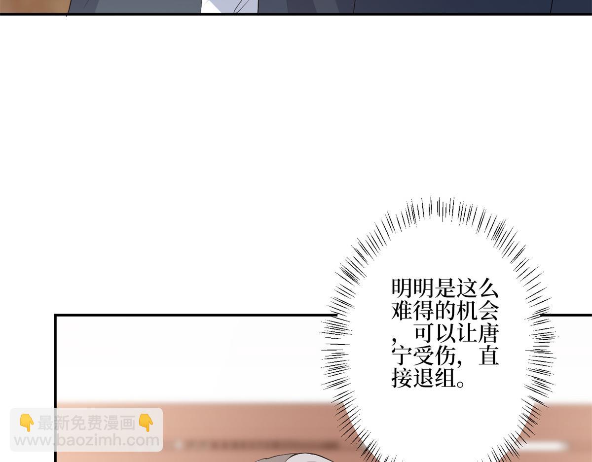 第262话 撞破奸情114