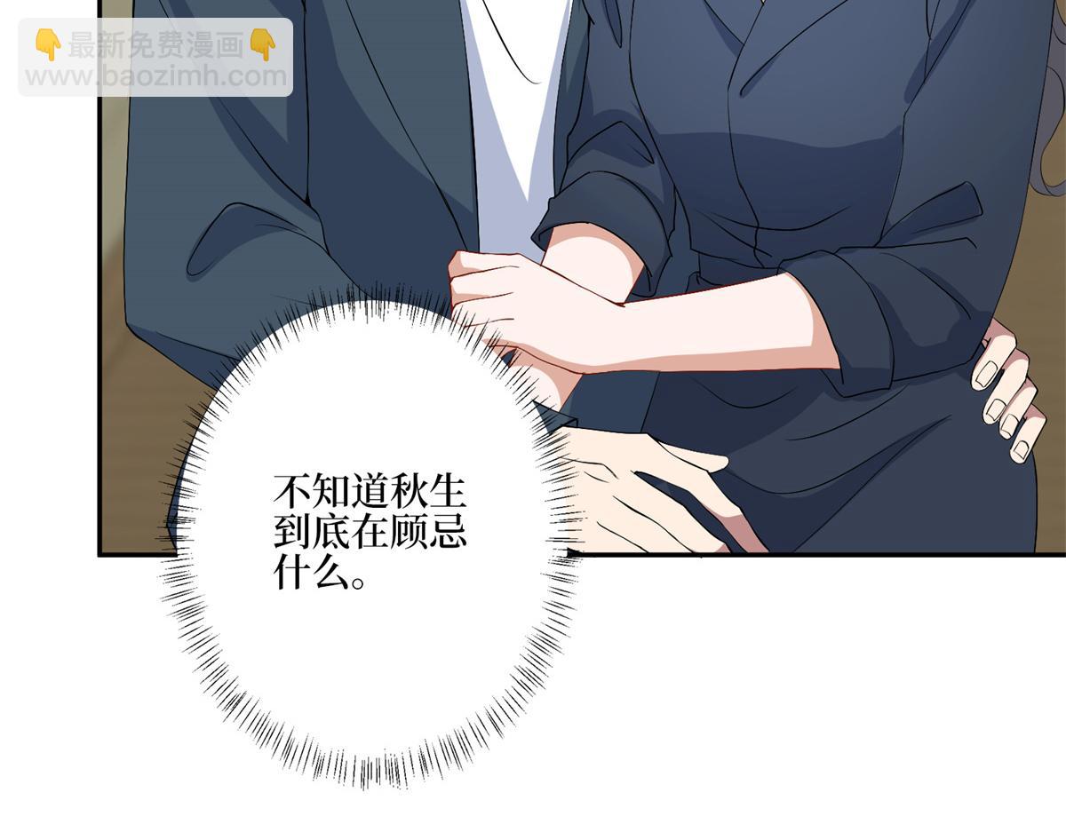 第262话 撞破奸情116