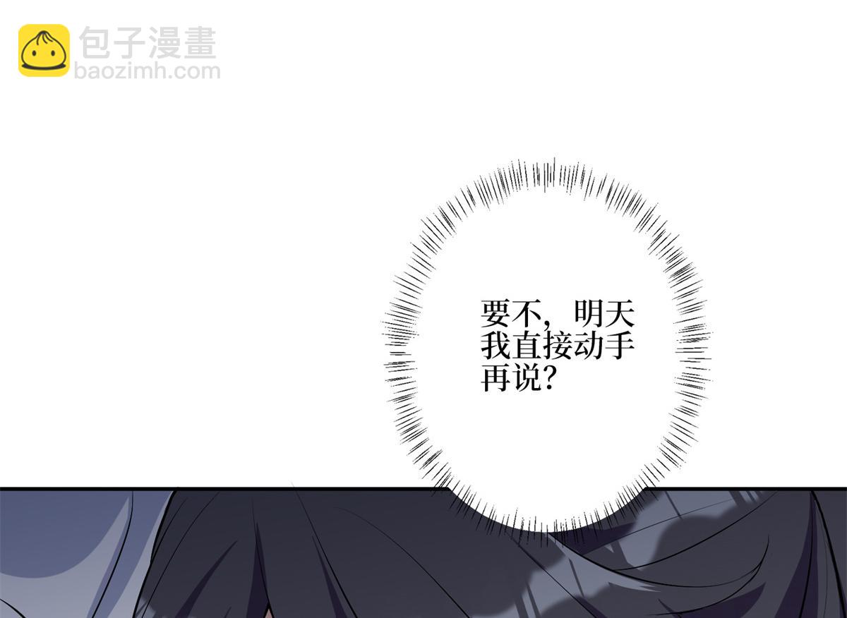 第262话 撞破奸情117