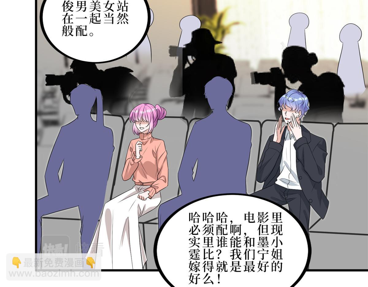 第262话 撞破奸情16