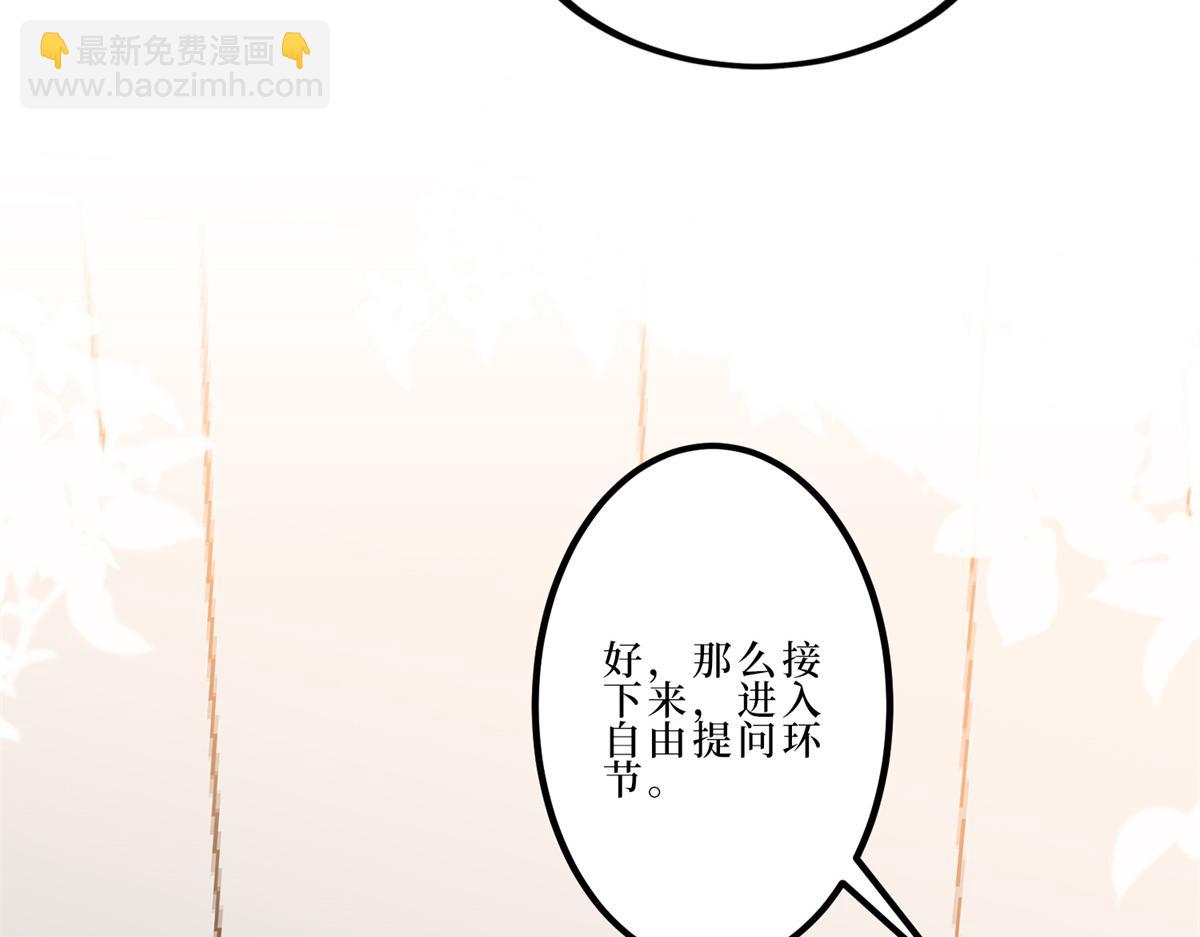 第262话 撞破奸情17