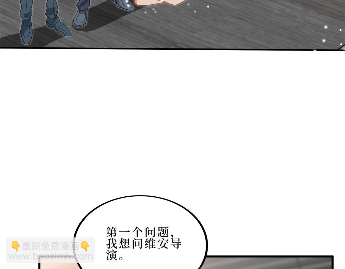 第262话 撞破奸情20