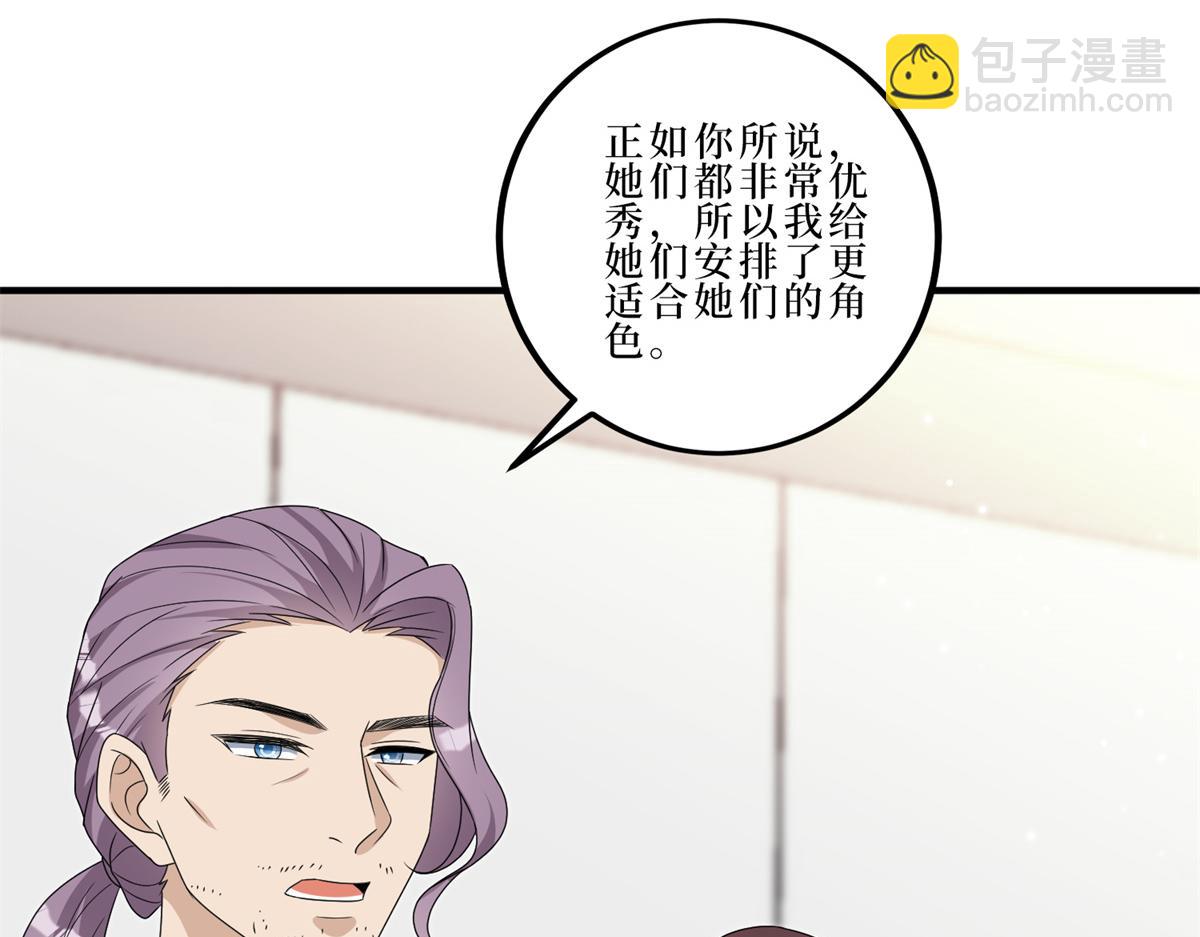第262话 撞破奸情25