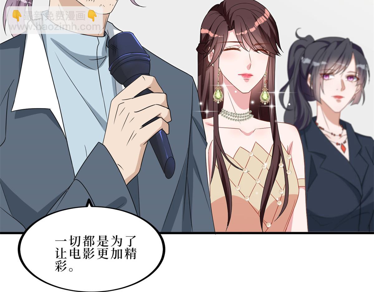 第262话 撞破奸情26
