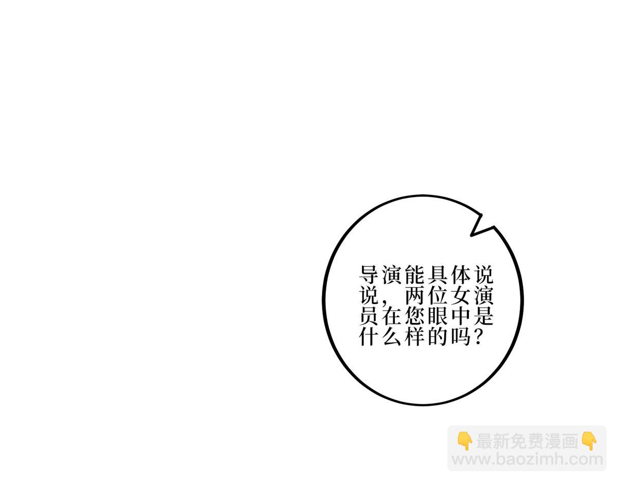 第262话 撞破奸情28