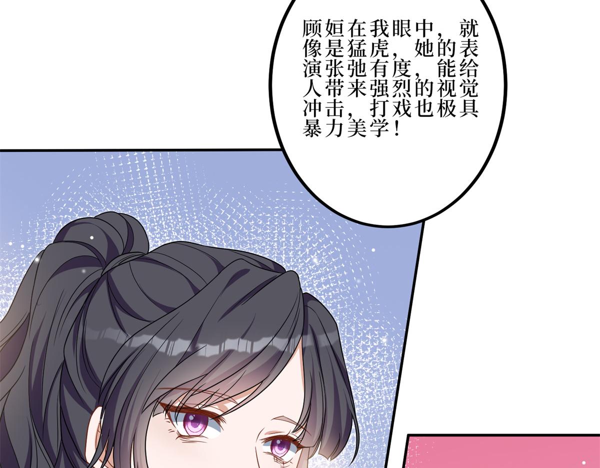 第262话 撞破奸情31