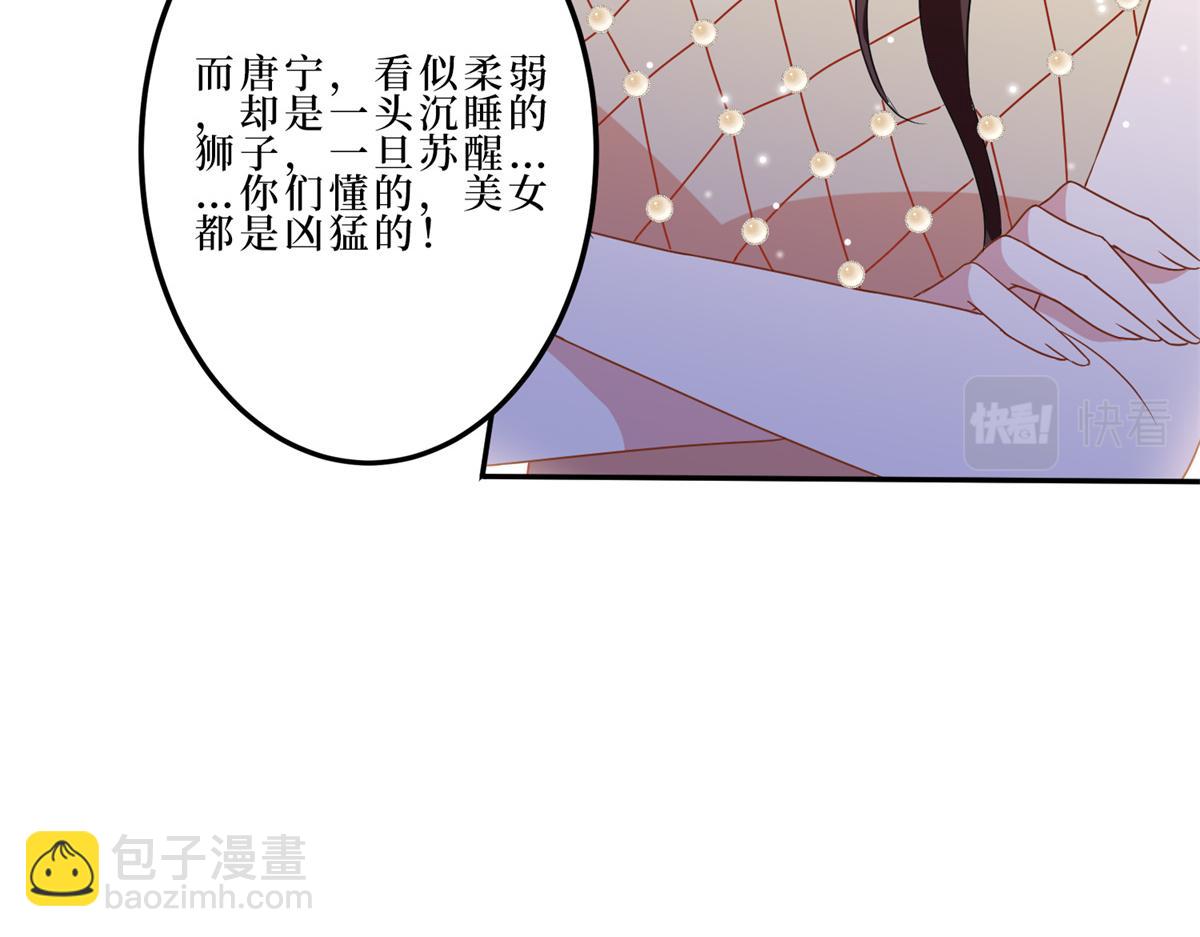 第262话 撞破奸情34