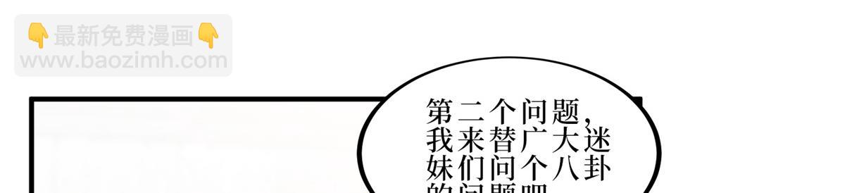 第262话 撞破奸情35