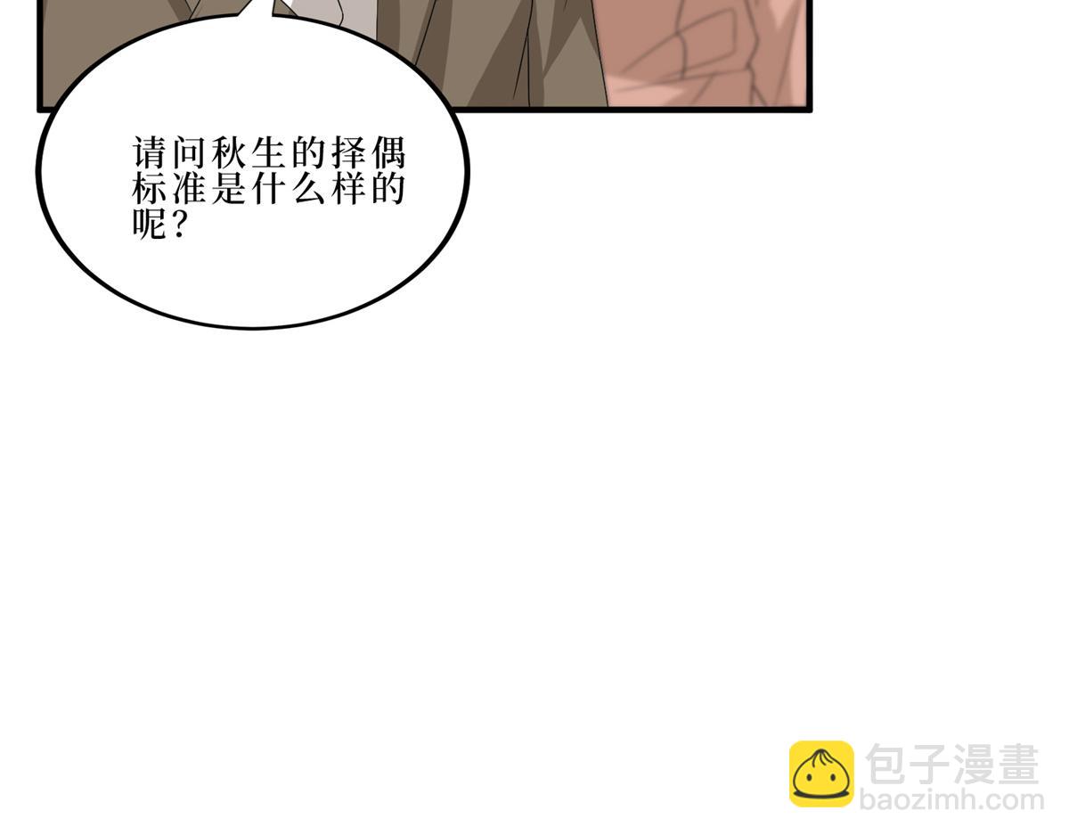第262话 撞破奸情37