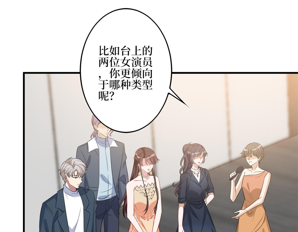 第262话 撞破奸情39