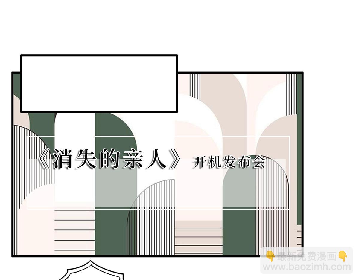 第262话 撞破奸情4
