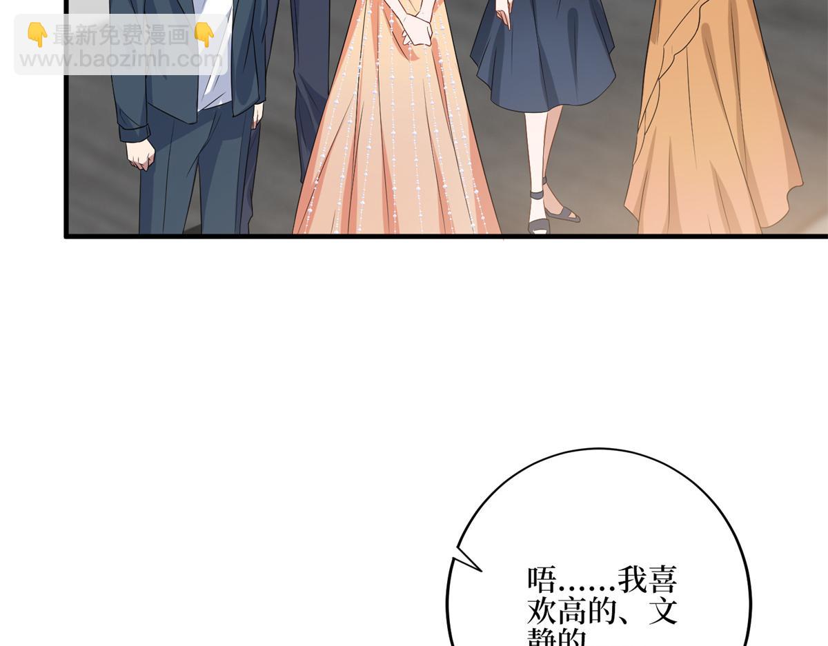 第262话 撞破奸情40