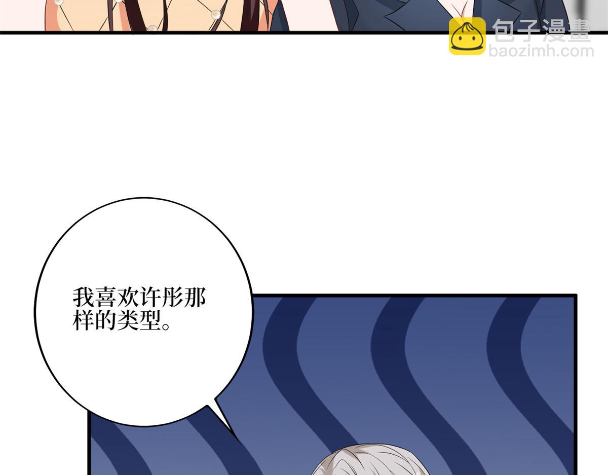 第262话 撞破奸情43