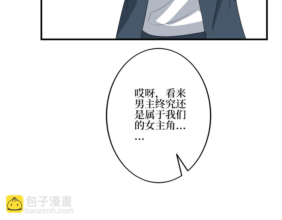第262话 撞破奸情46