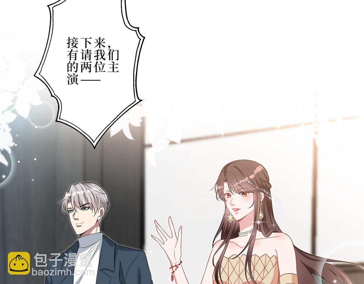 第262话 撞破奸情5