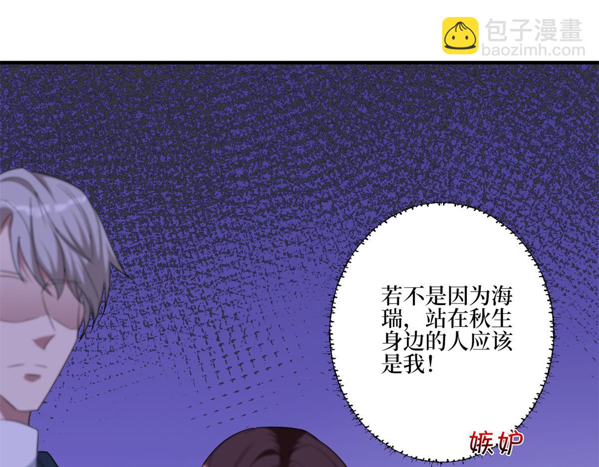 第262话 撞破奸情52