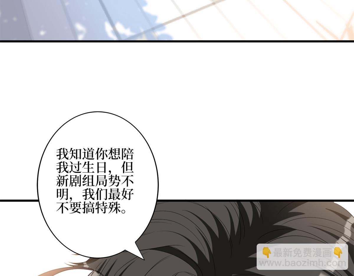 第262话 撞破奸情64