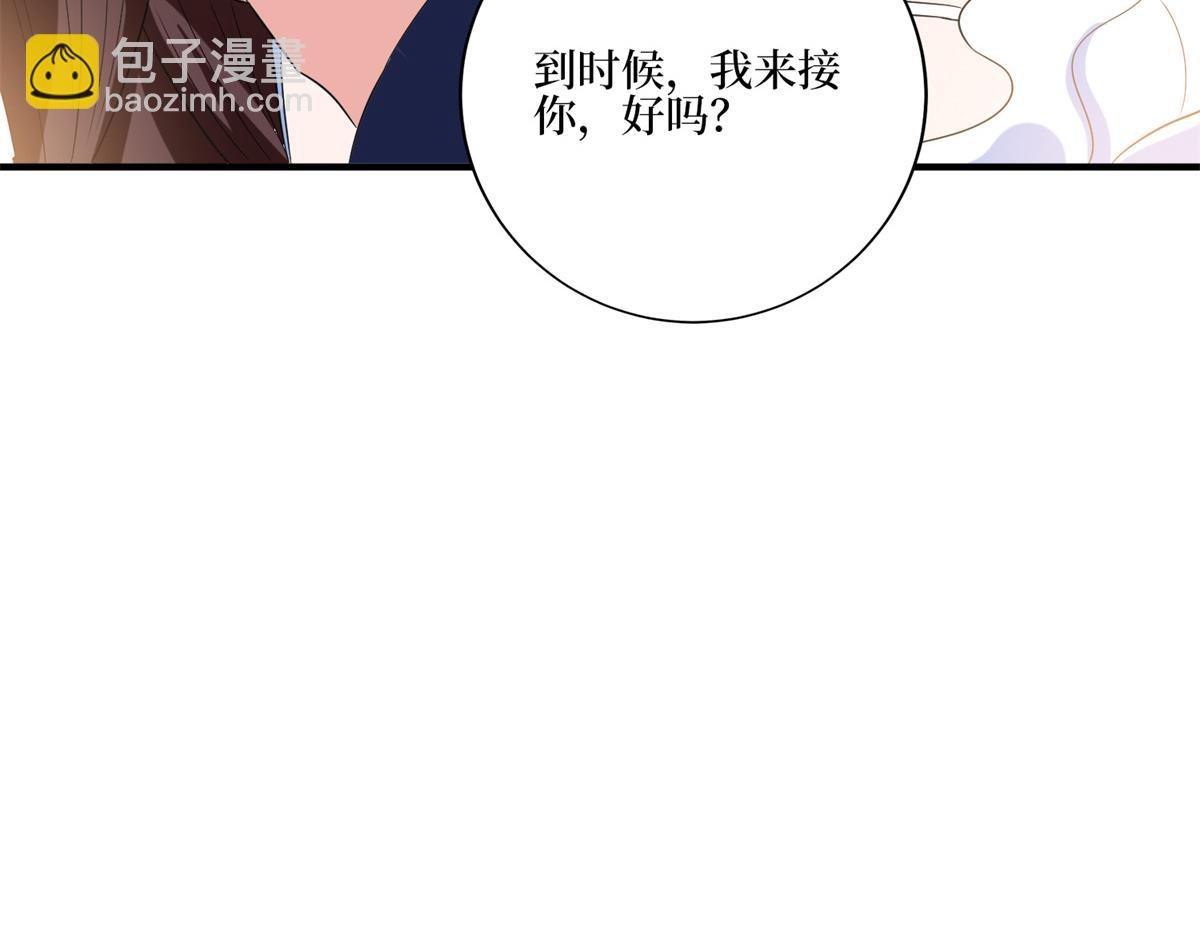 第262话 撞破奸情67