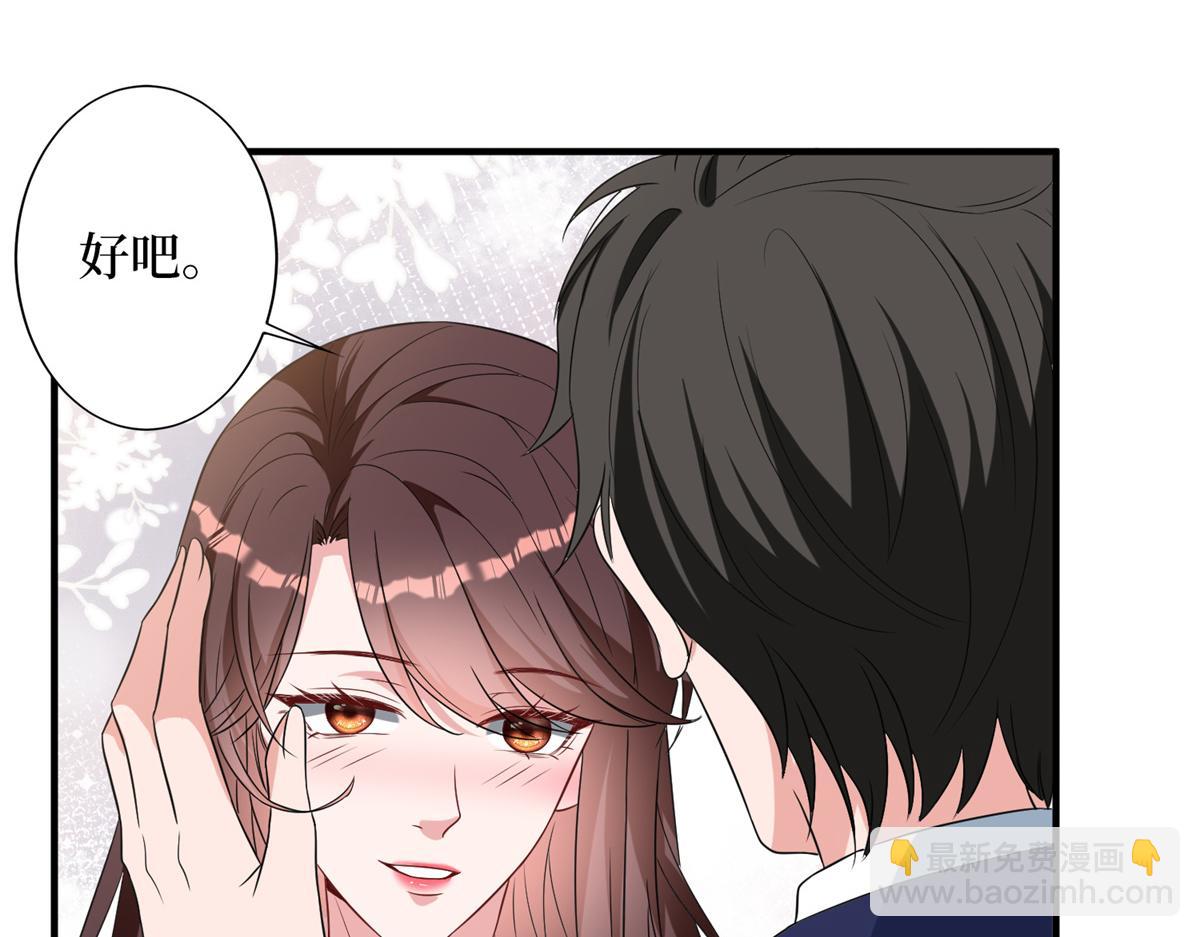 第262话 撞破奸情68