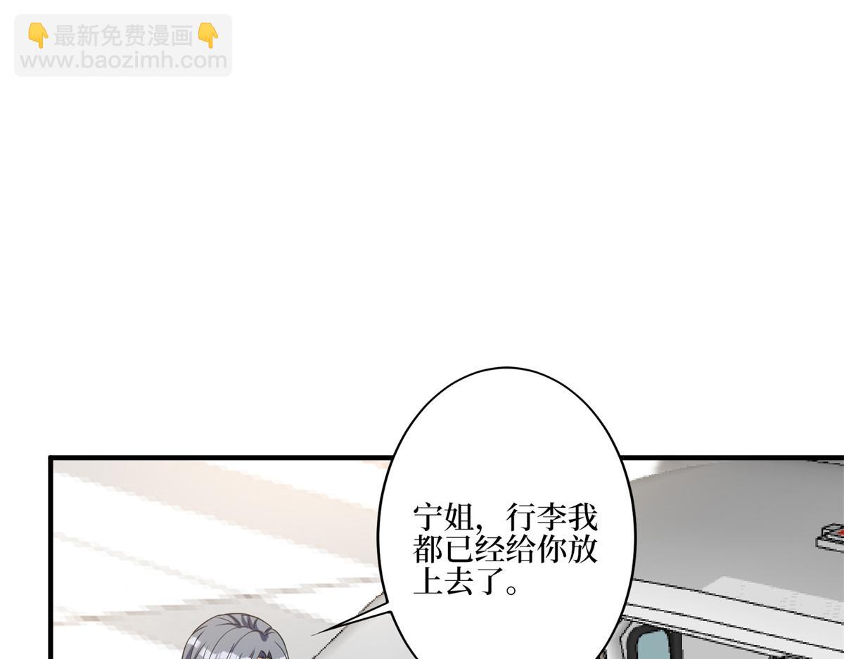 第262话 撞破奸情71