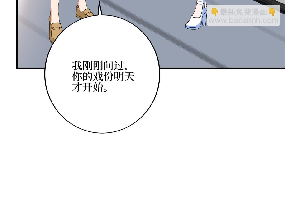 第262话 撞破奸情74