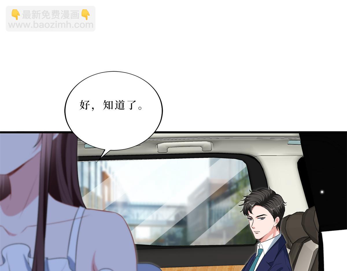 第262话 撞破奸情76