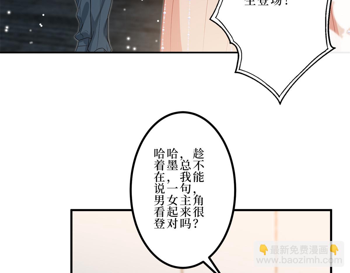 第262话 撞破奸情8