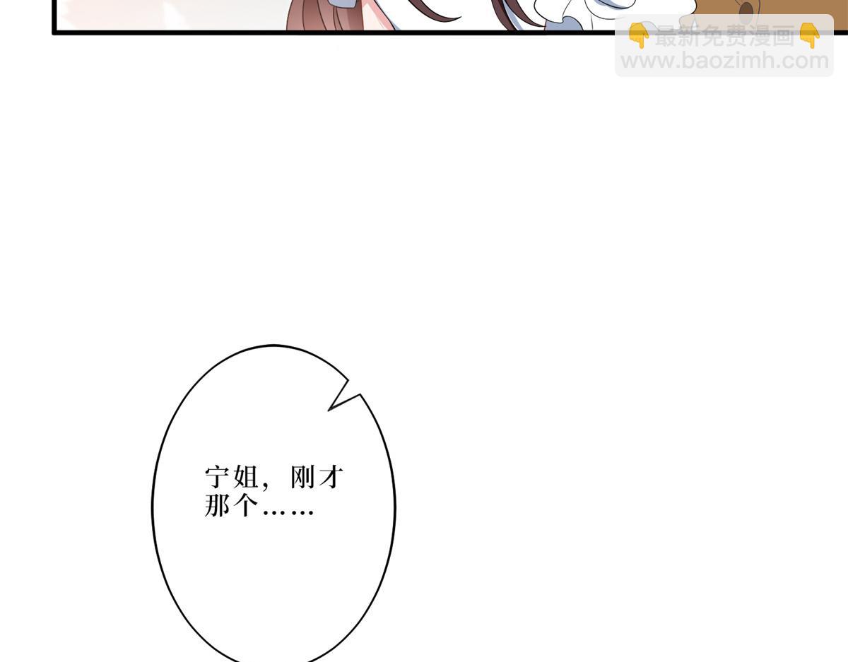 第262话 撞破奸情85