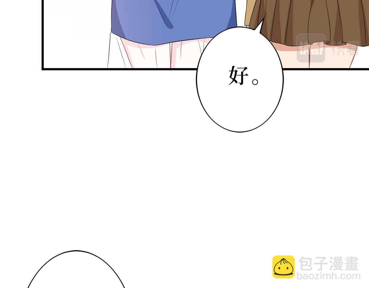 第262话 撞破奸情89