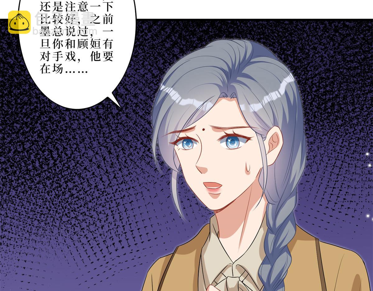 第262话 撞破奸情91
