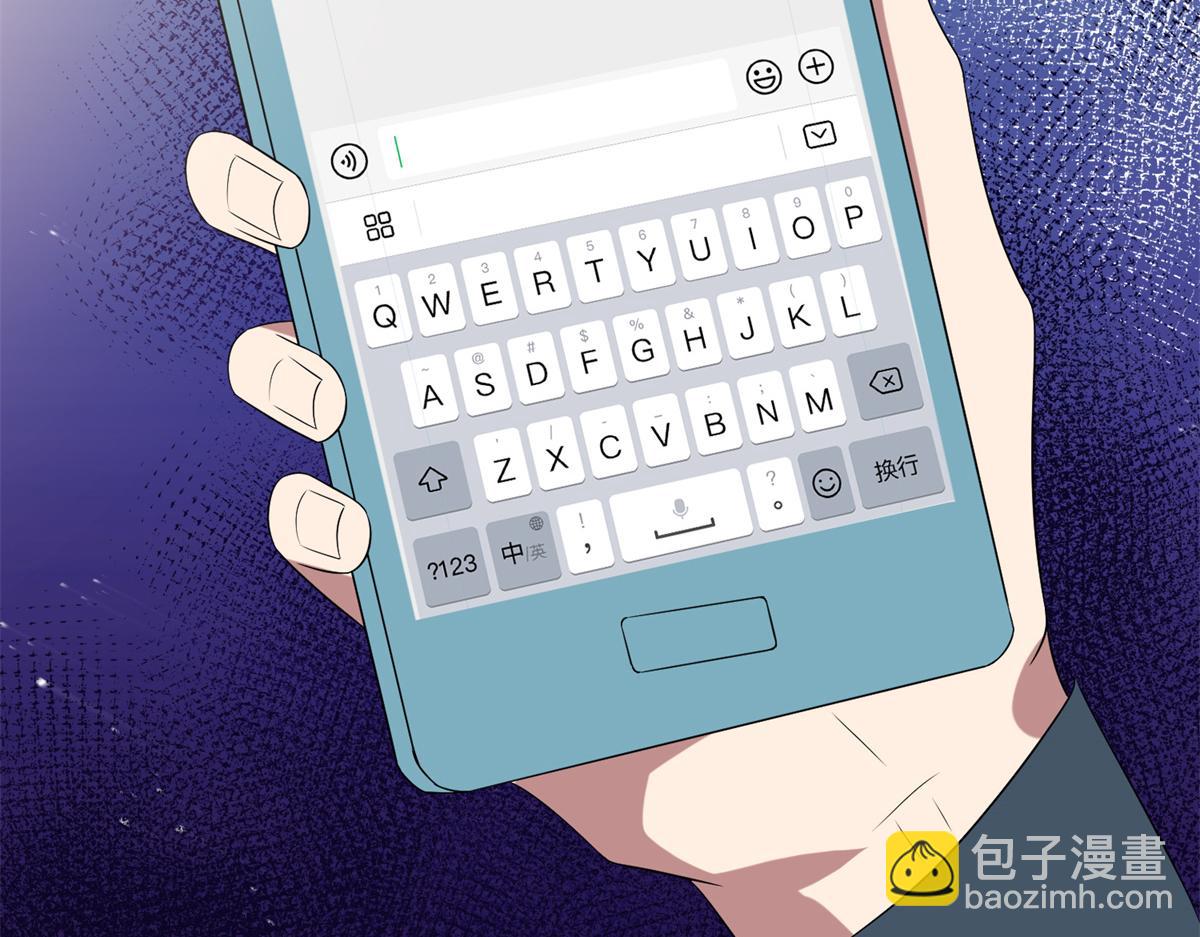 第263话 墨总的威慑力106