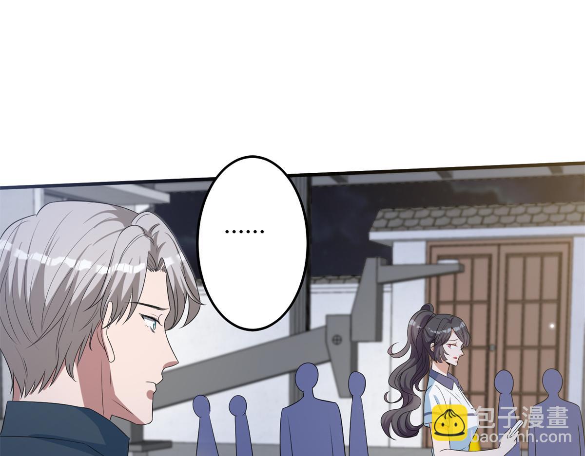 第263话 墨总的威慑力108