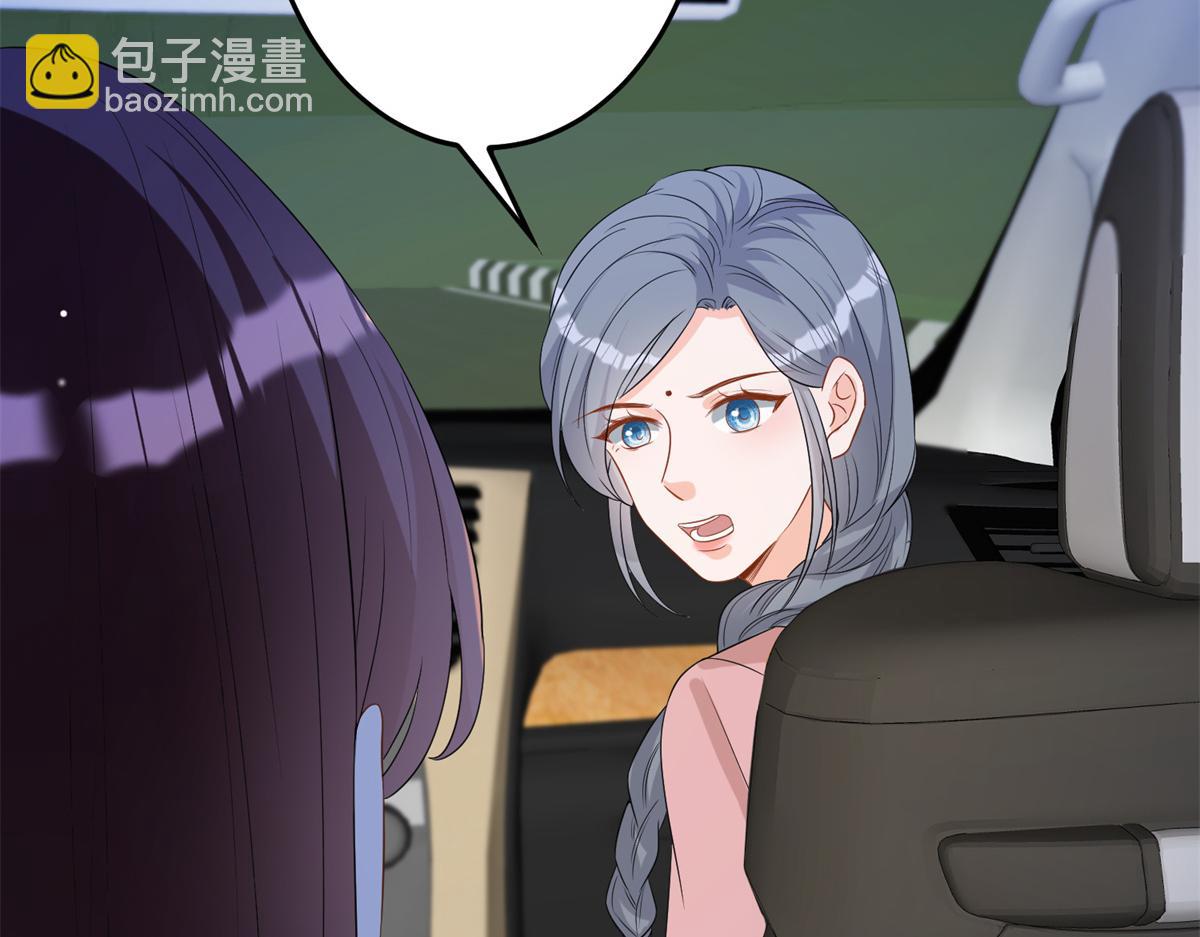 第263话 墨总的威慑力123