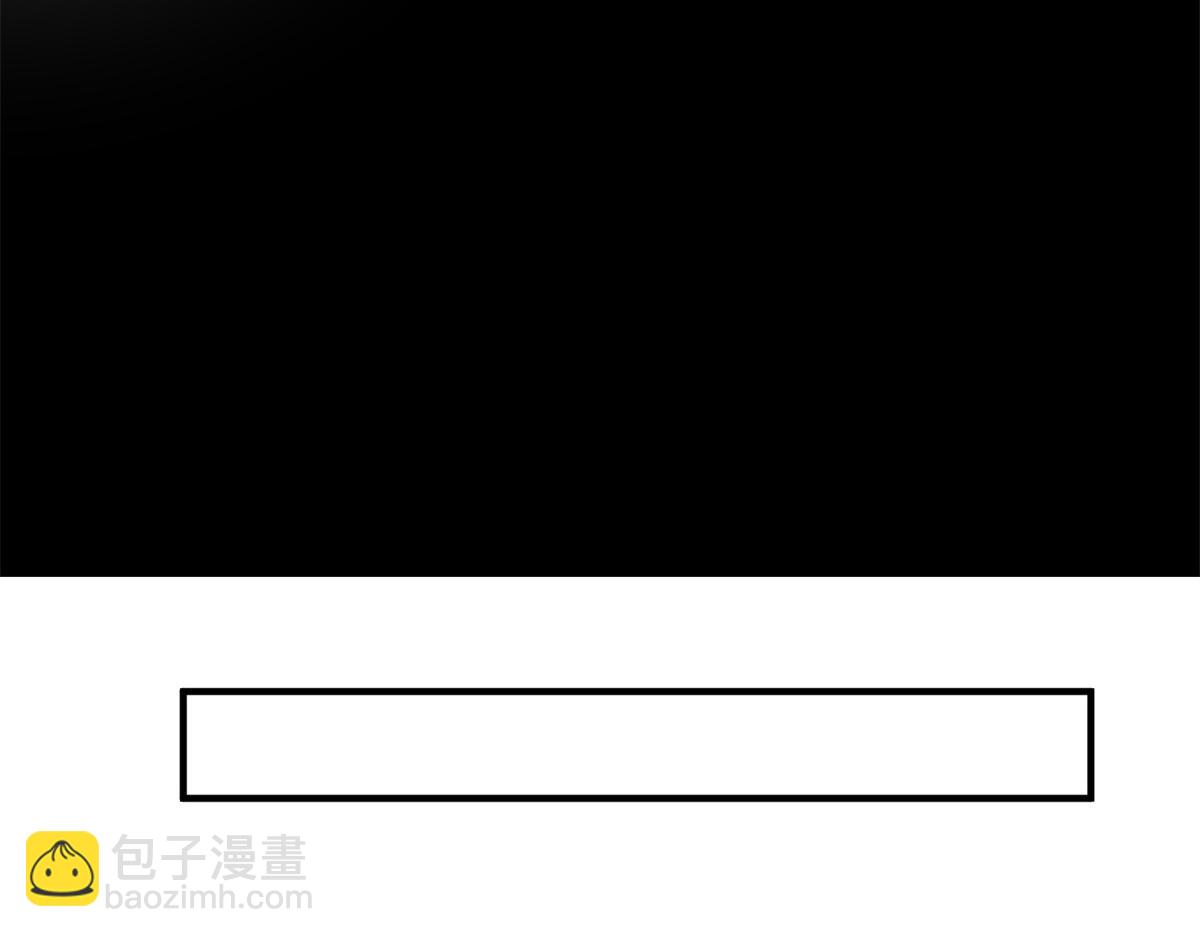 第263话 墨总的威慑力14